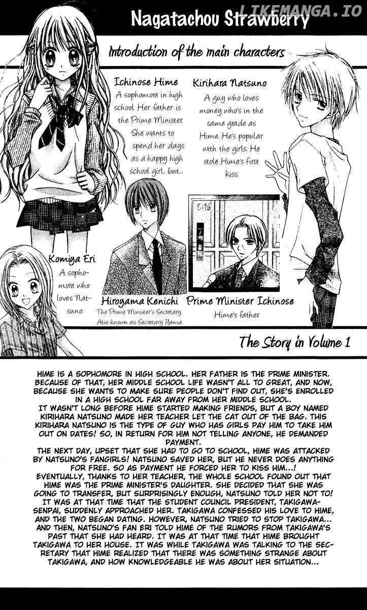 Nagatachou Strawberry chapter 5 - page 5