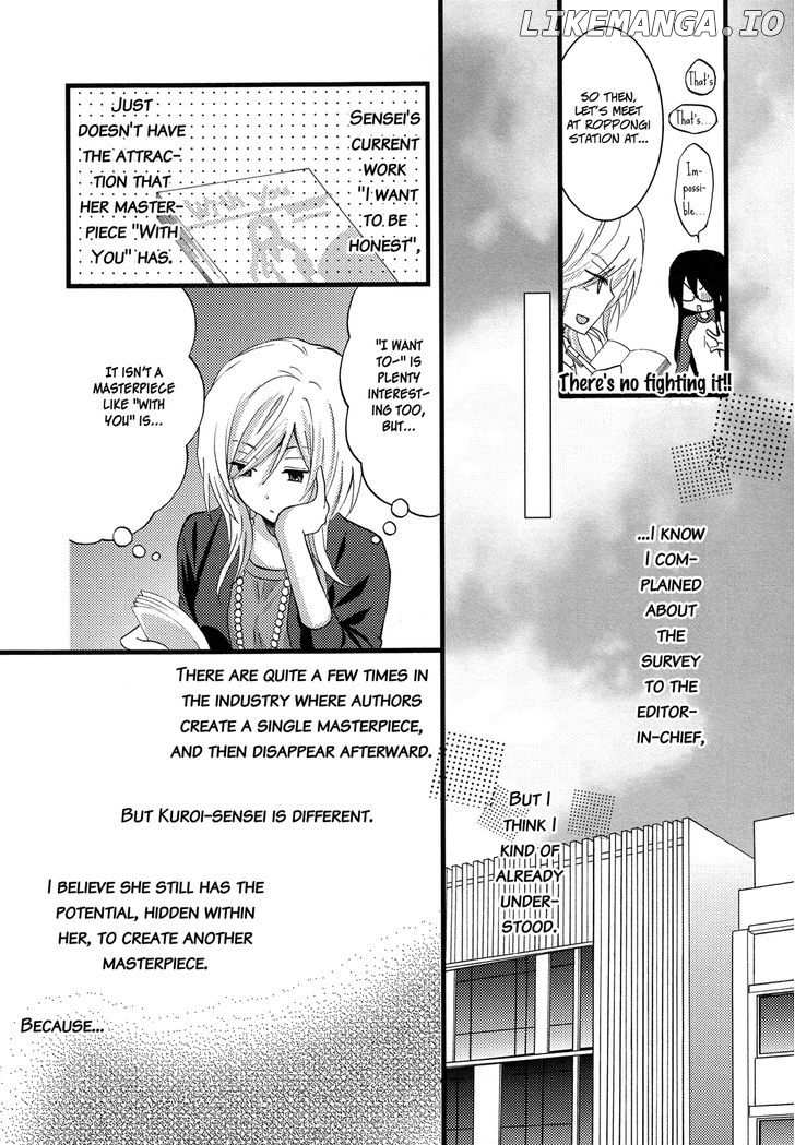 Renai Manga chapter 2 - page 8