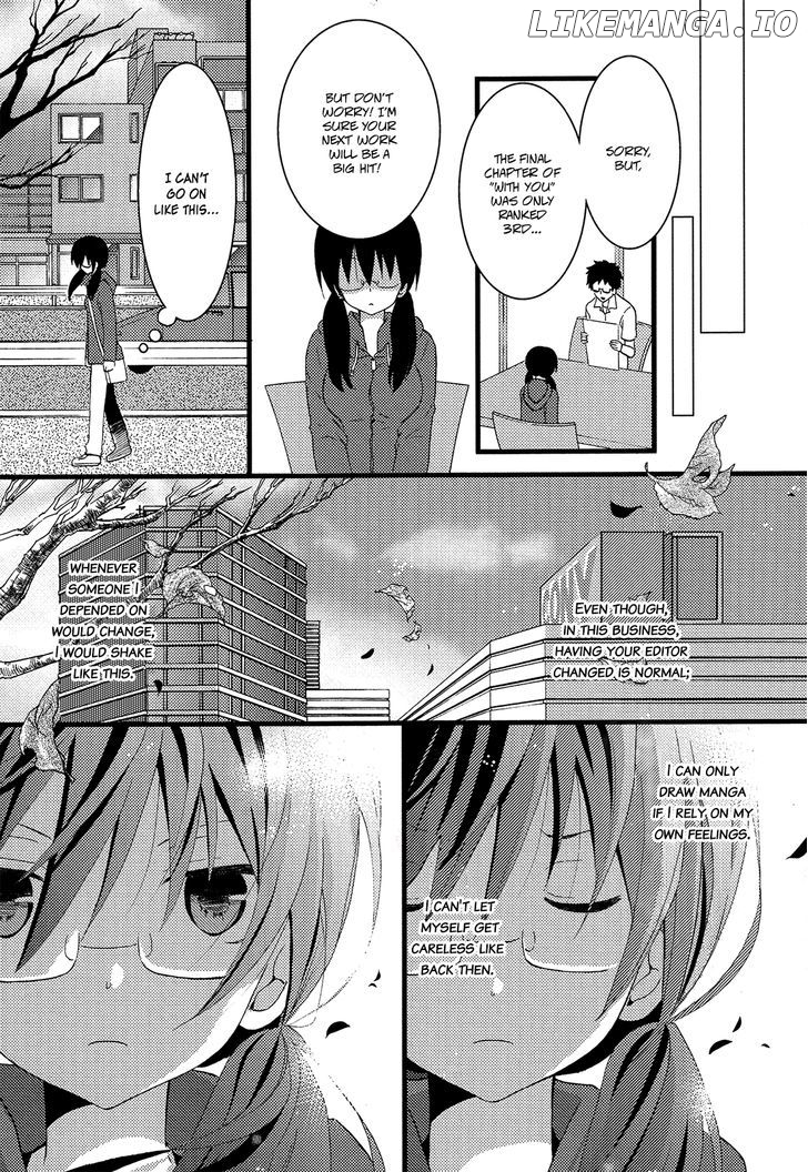 Renai Manga chapter 4 - page 17