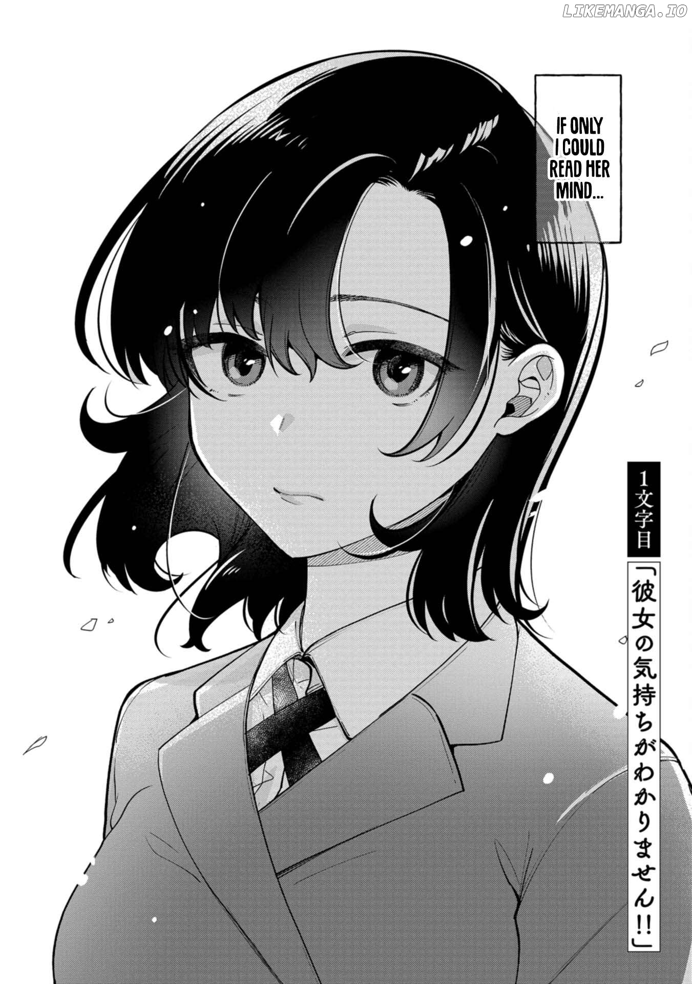 Kimi no Kokoro wo Kanjitai Chapter 1 - page 2