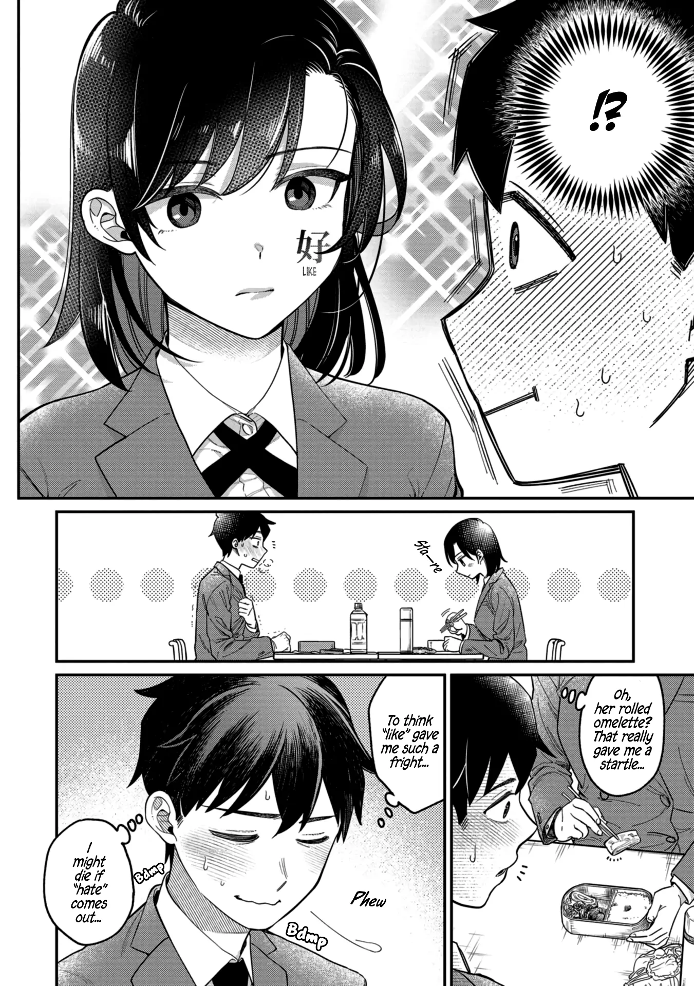 Kimi no Kokoro wo Kanjitai Chapter 2 - page 7