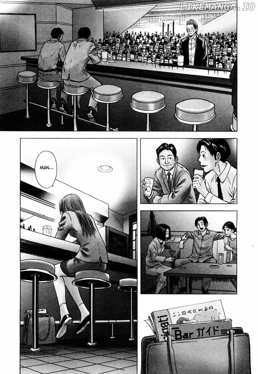 Bartender Chapter 1 - page 7