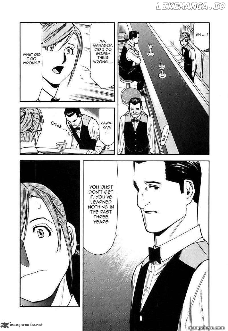 Bartender Chapter 48 - page 17