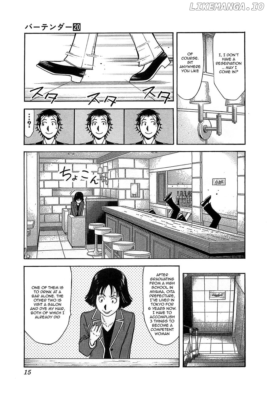 Bartender Chapter 151 - page 15