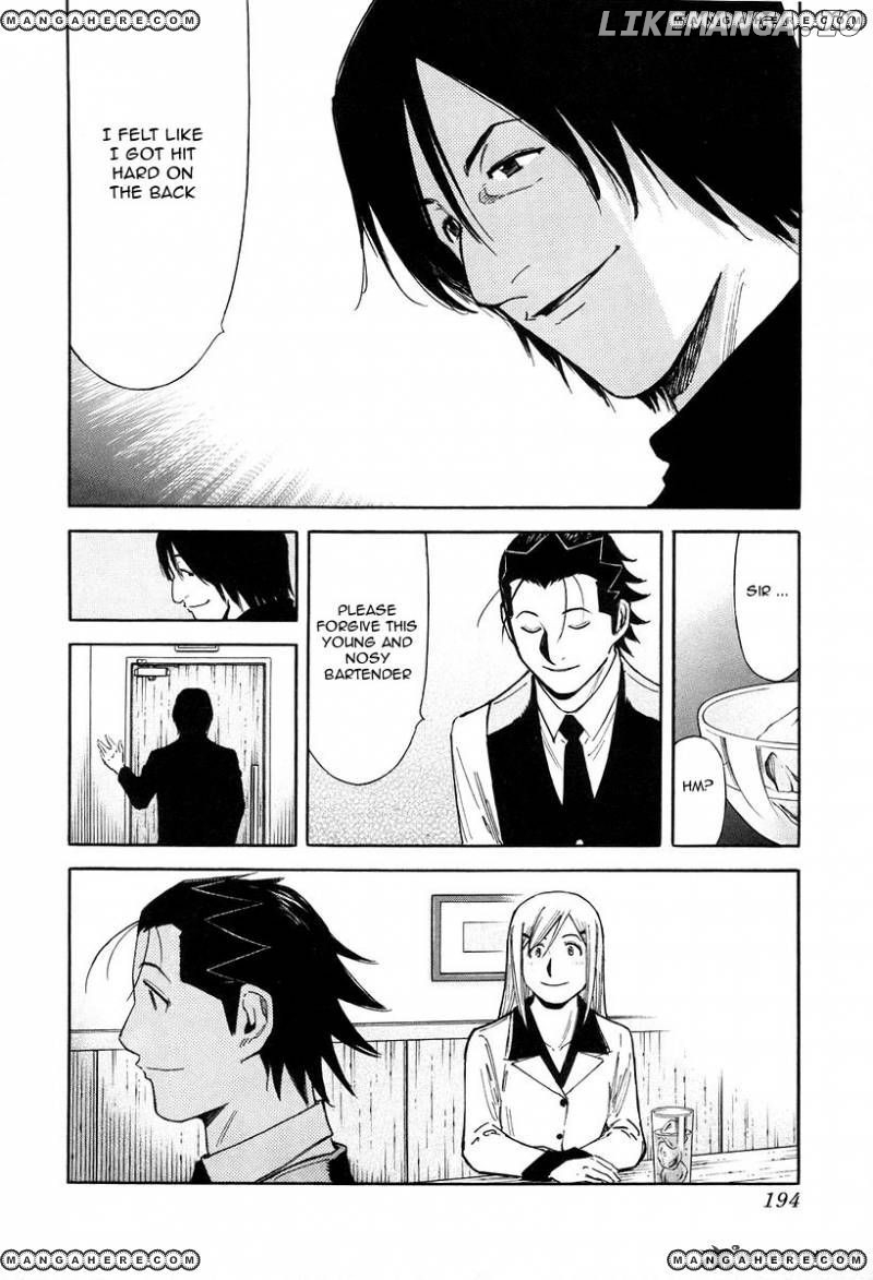 Bartender Chapter 79 - page 22