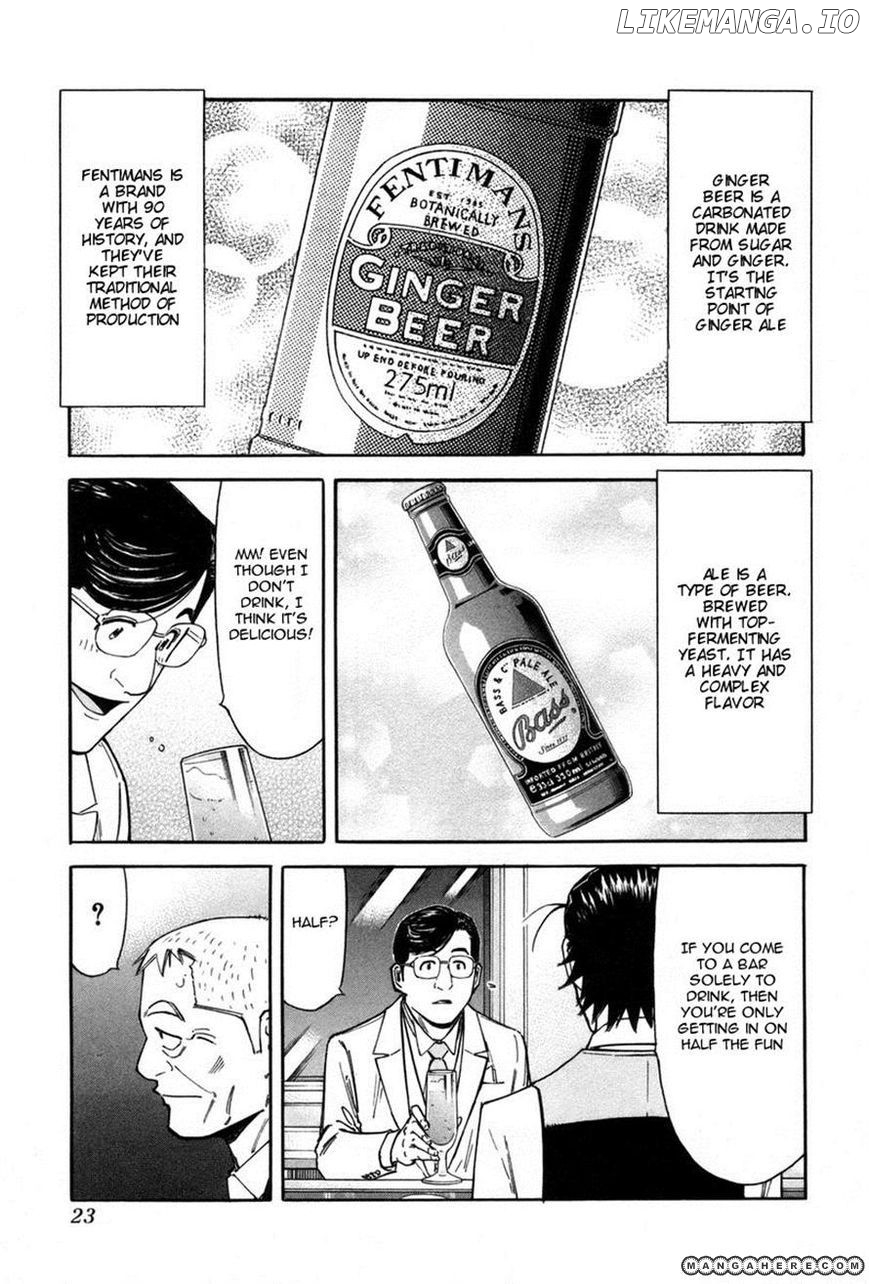 Bartender Chapter 80 - page 27