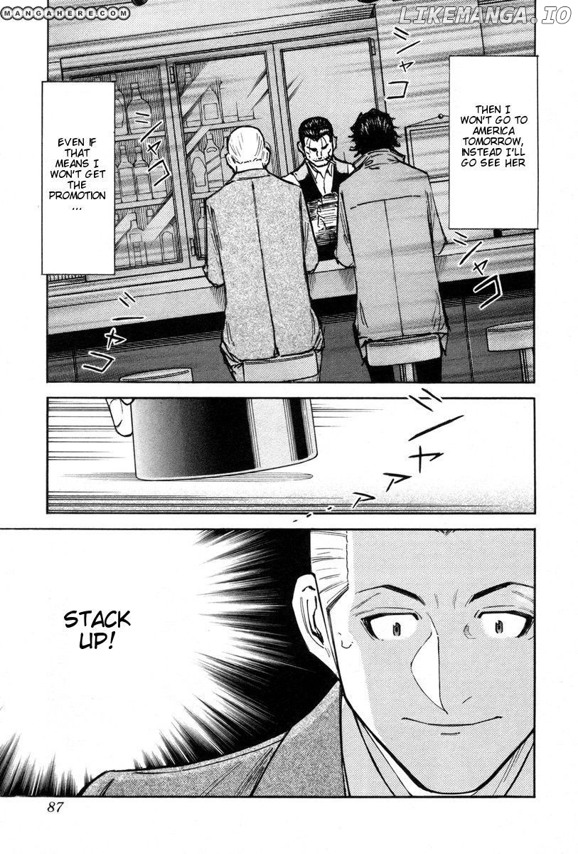 Bartender Chapter 83 - page 13