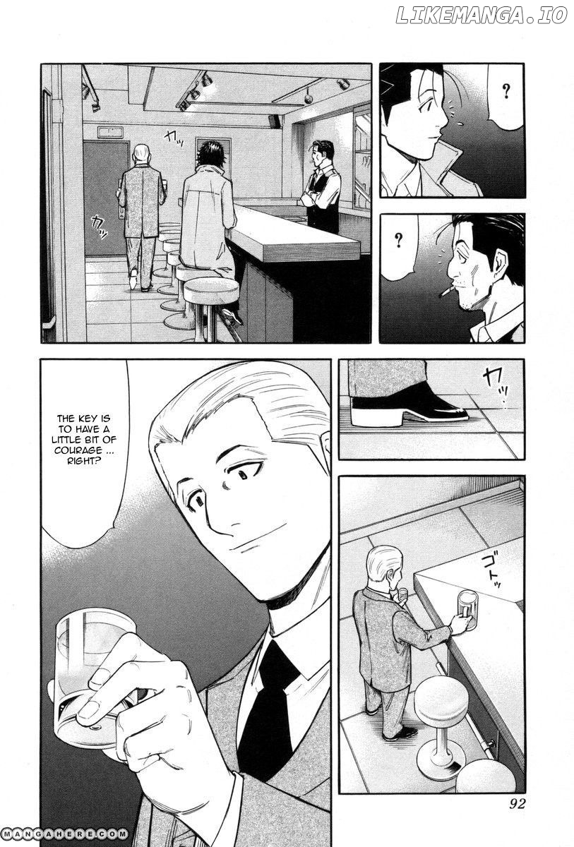 Bartender Chapter 83 - page 18