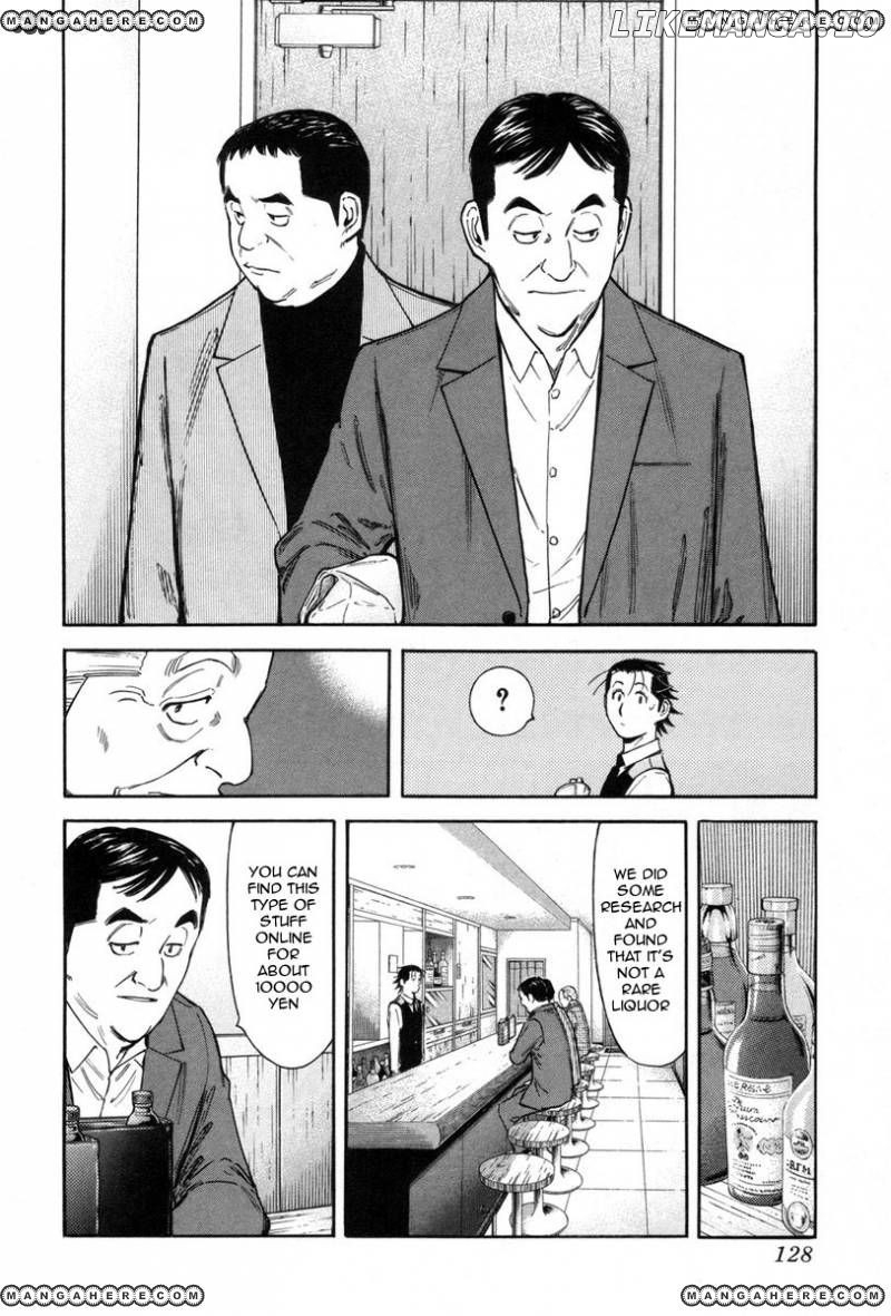 Bartender Chapter 85 - page 6