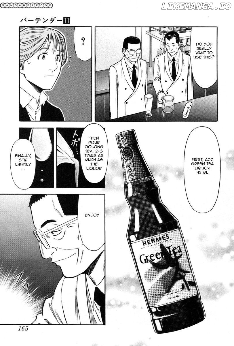 Bartender Chapter 86 - page 19