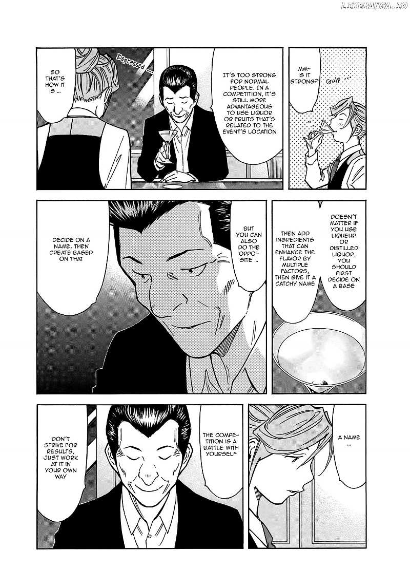 Bartender Chapter 160 - page 8