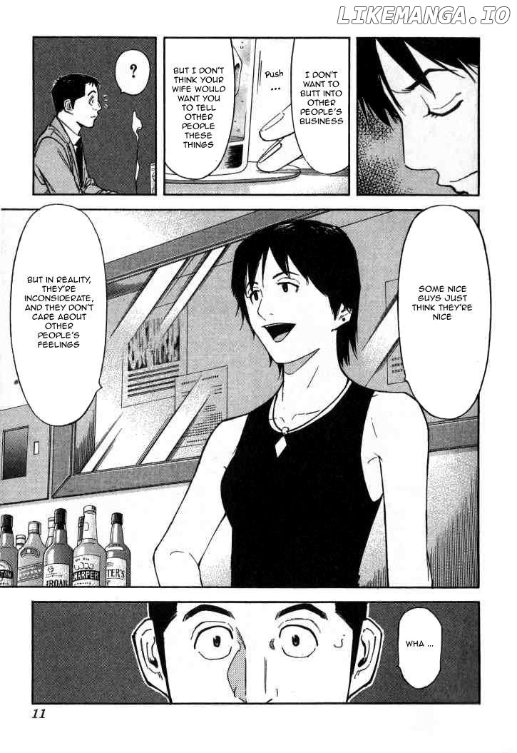 Bartender Chapter 88 - page 10