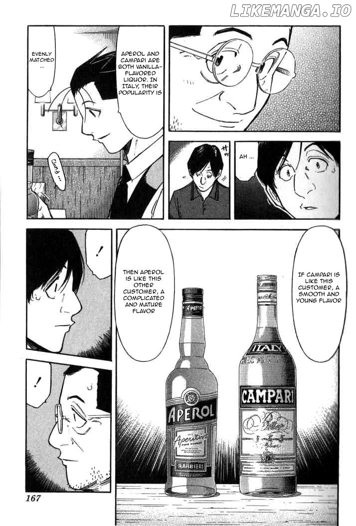 Bartender Chapter 94 - page 17