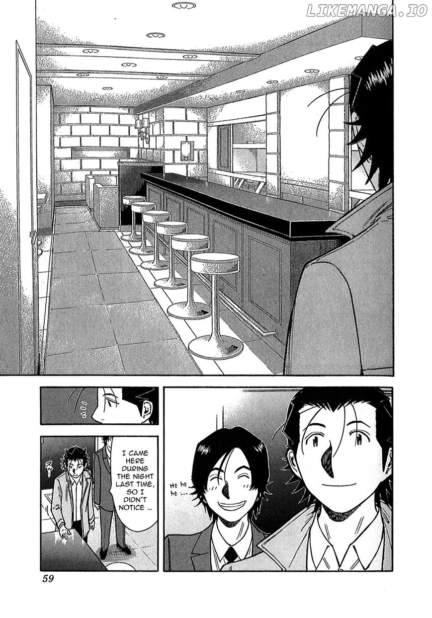 Bartender Chapter 146 - page 7