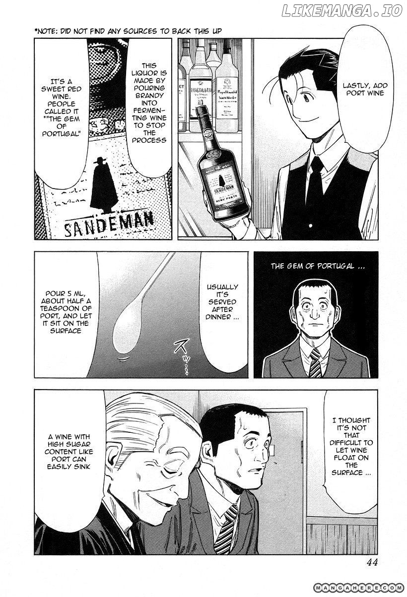 Bartender Chapter 65 - page 17