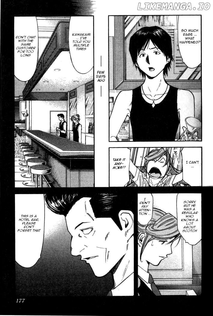 Bartender Chapter 95 - page 3