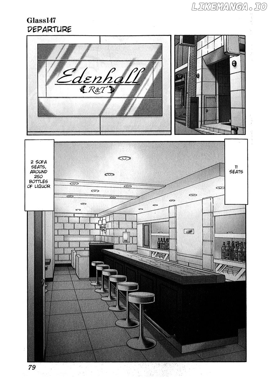 Bartender Chapter 147 - page 1