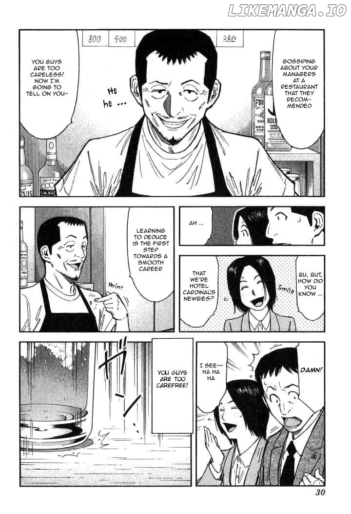 Bartender Chapter 97 - page 4