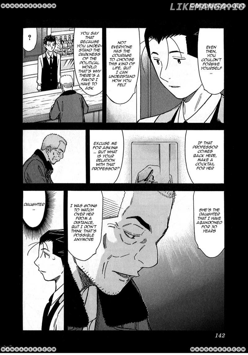 Bartender Chapter 149 - page 4