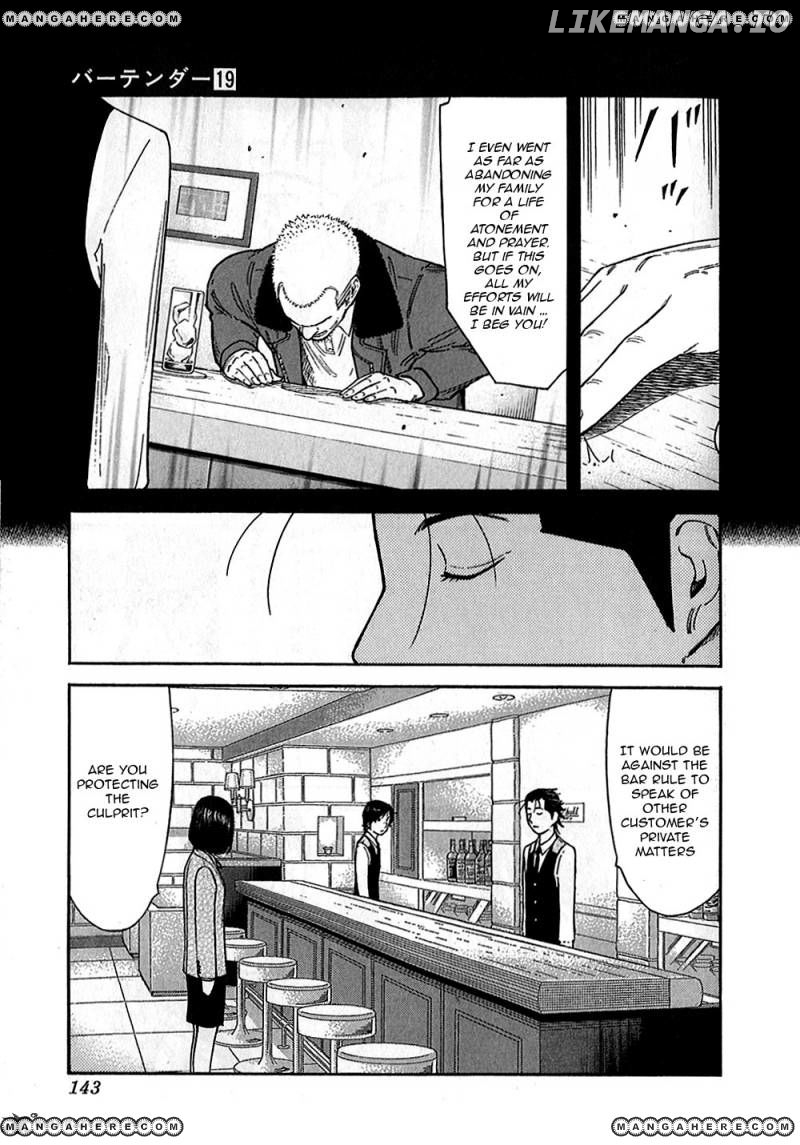 Bartender Chapter 149 - page 5