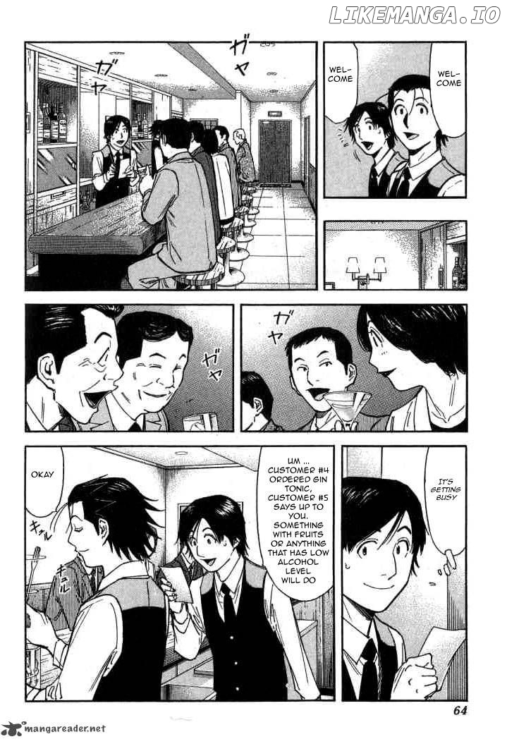 Bartender Chapter 98 - page 14