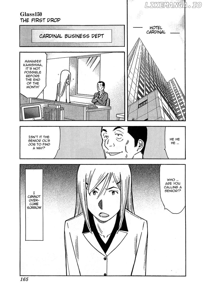 Bartender Chapter 150 - page 1