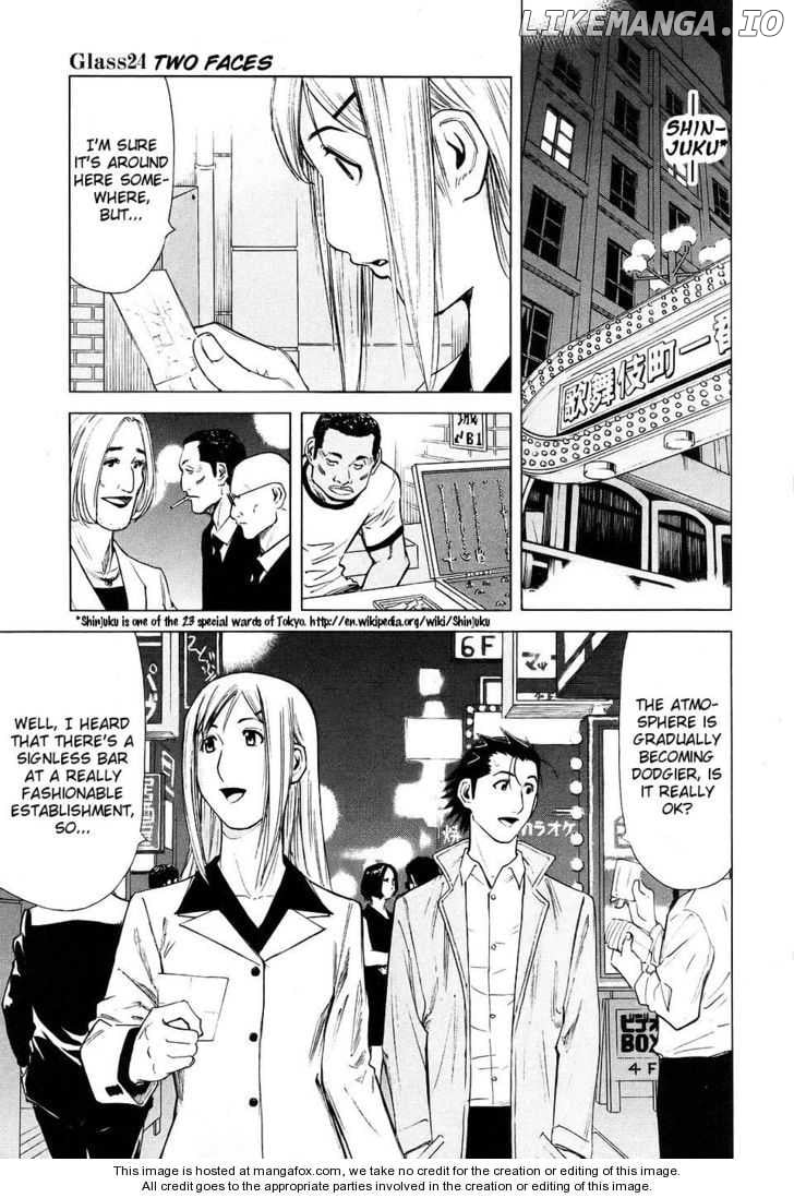 Bartender Chapter 24 - page 6