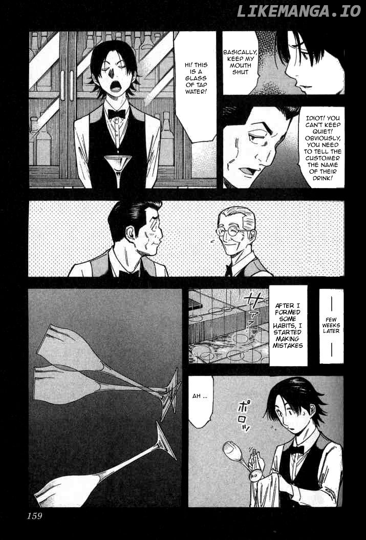 Bartender Chapter 102 - page 11