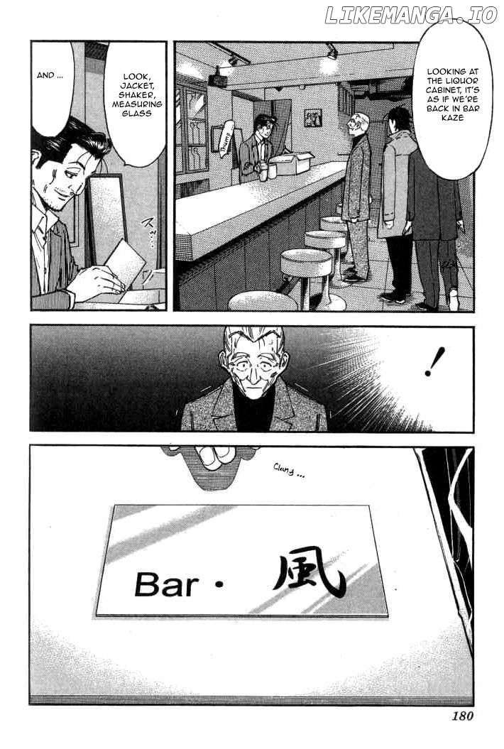 Bartender Chapter 103 - page 8