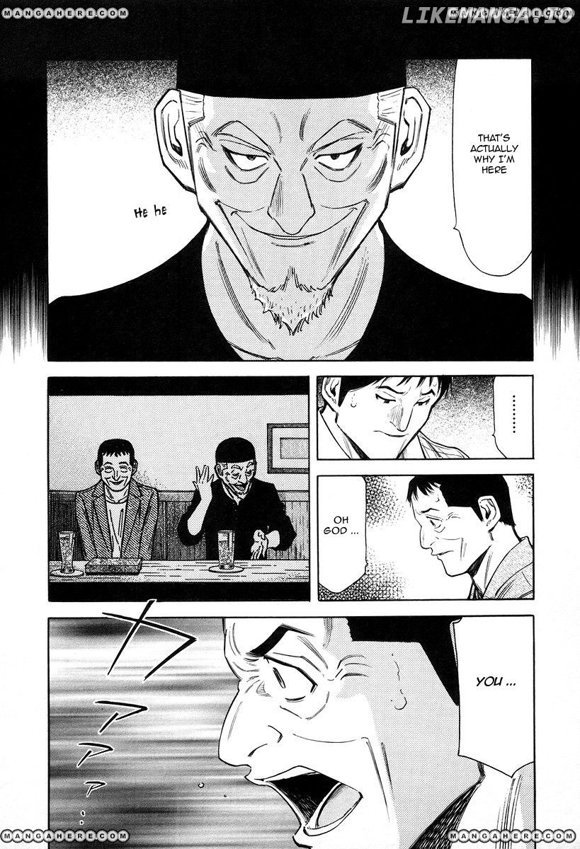 Bartender Chapter 73 - page 6