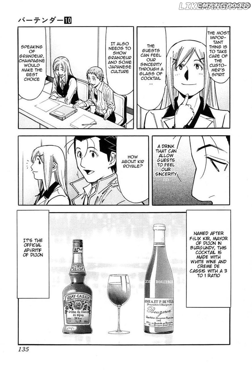 Bartender Chapter 77 - page 13