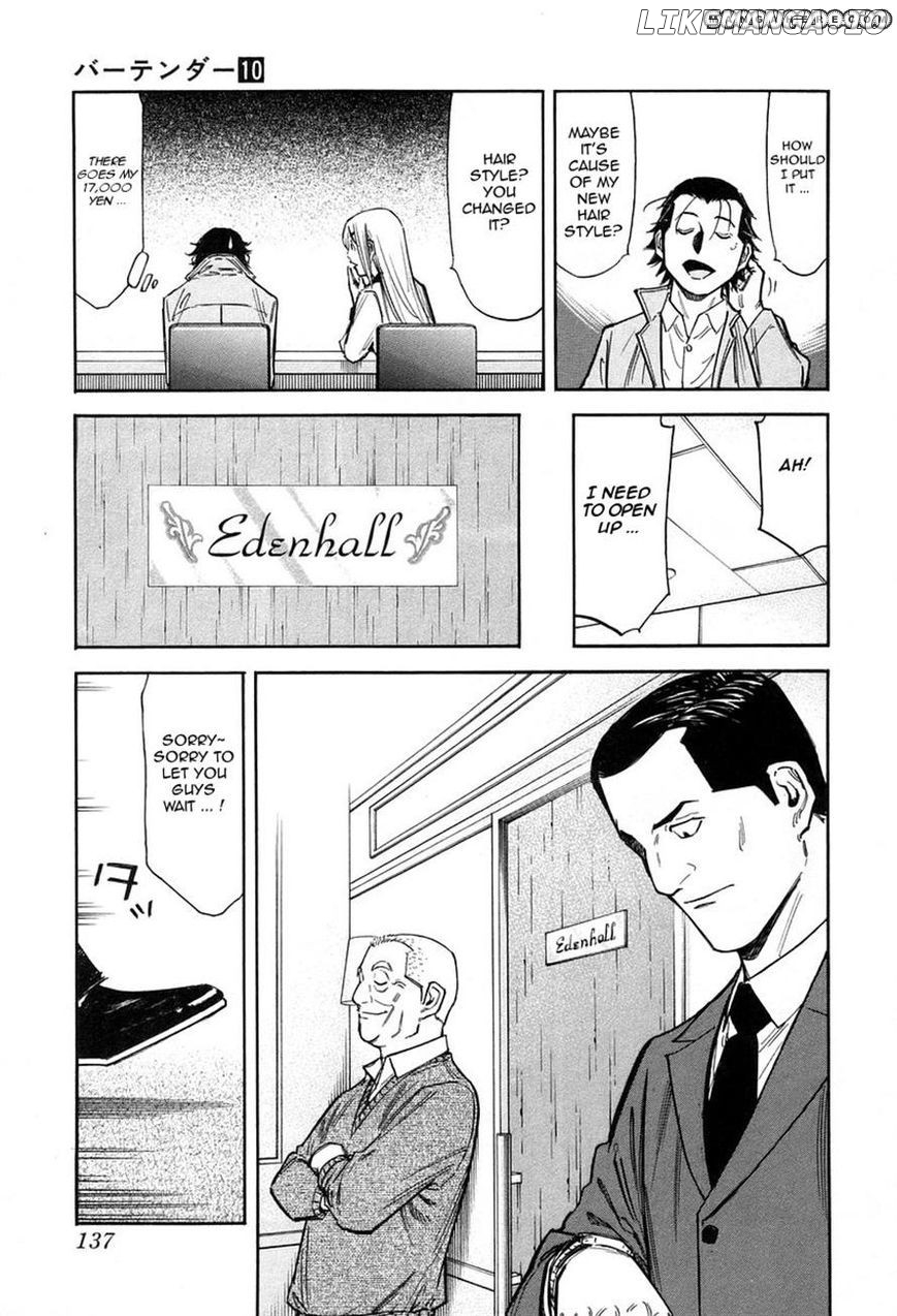 Bartender Chapter 77 - page 15