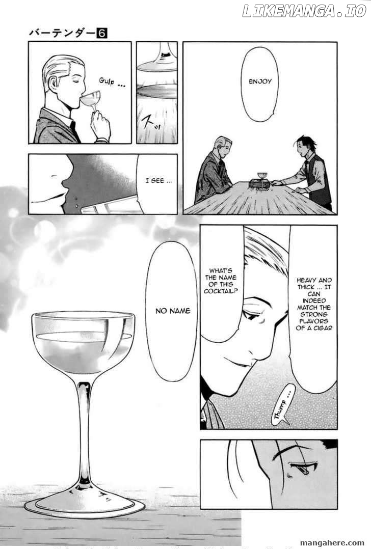 Bartender Chapter 41 - page 21