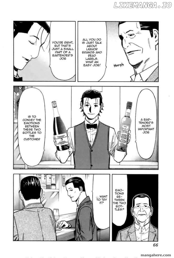 Bartender Chapter 42 - page 15