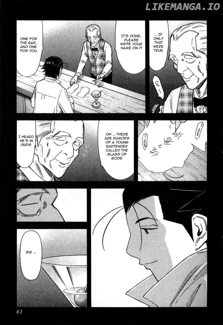 Bartender Chapter 122 - page 9