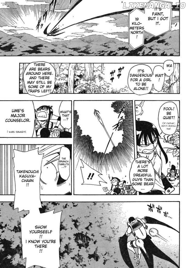 Gekka Bijin chapter 3 - page 24