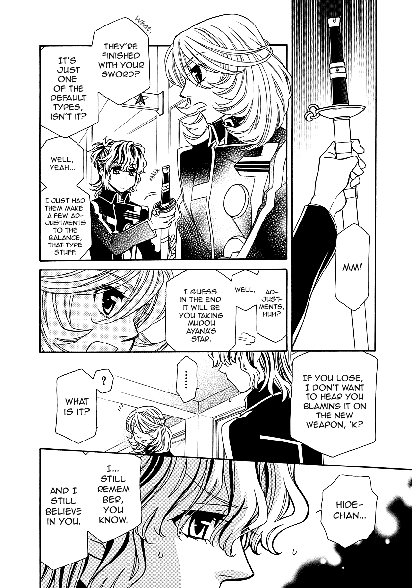 Hayate X Blade chapter 97 - page 12