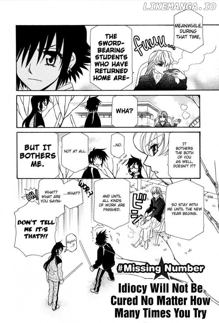 Hayate X Blade chapter 47.6 - page 8