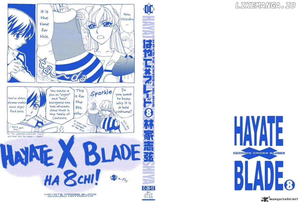 Hayate X Blade chapter 43 - page 3