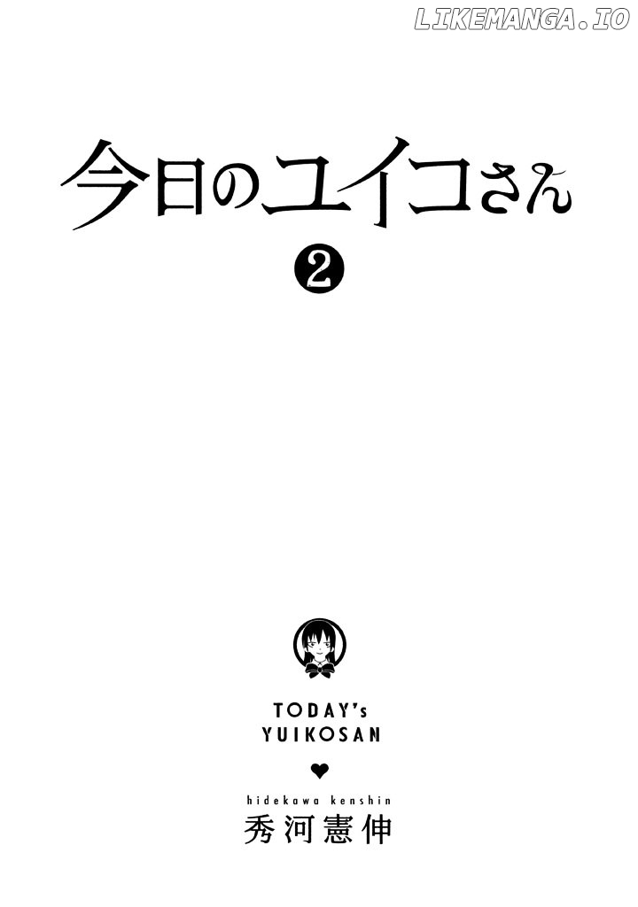 Kyou No Yuiko-San chapter 10.5 - page 5