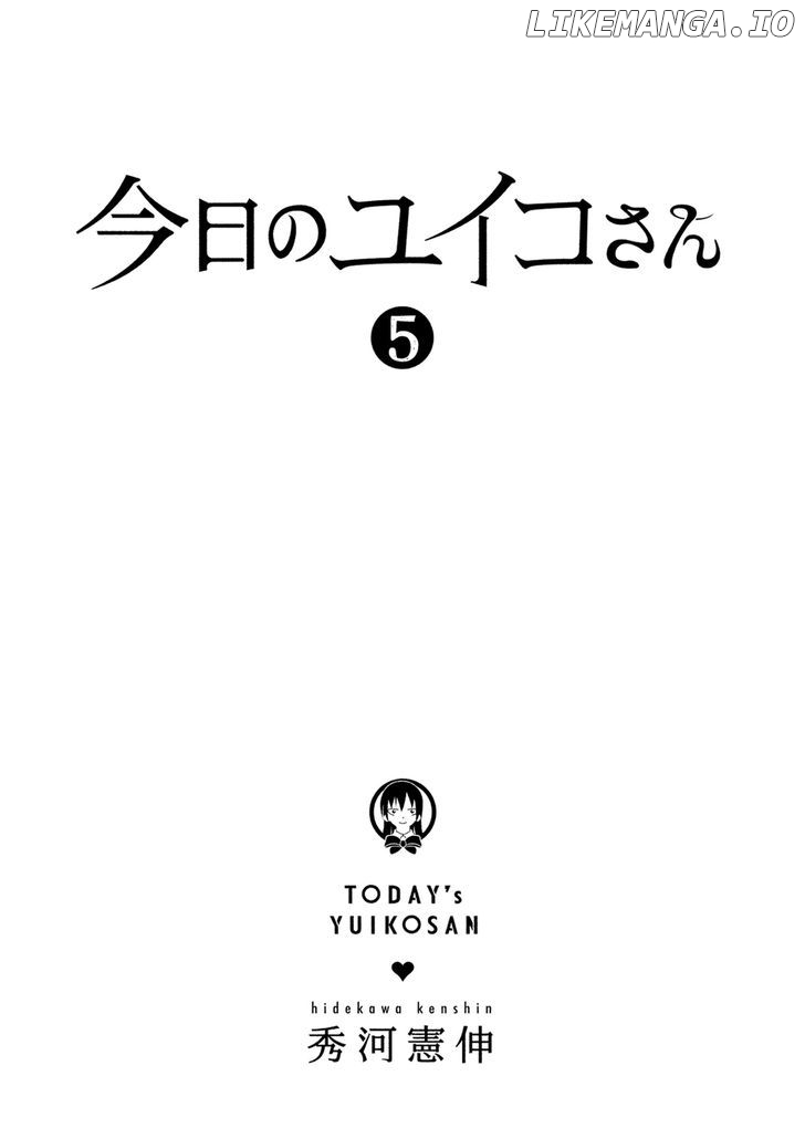 Kyou No Yuiko-San chapter 39 - page 3
