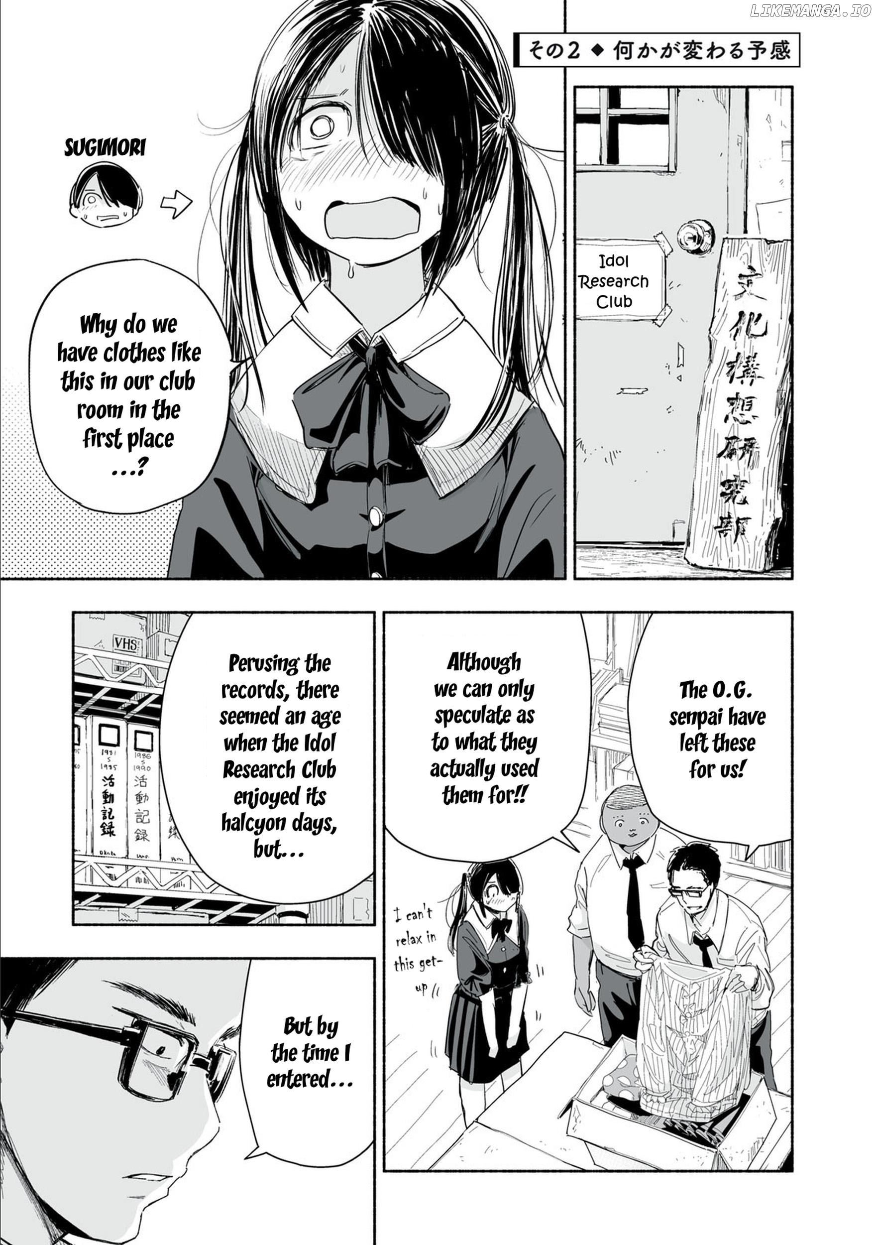 Zutto Seishun Poi Desu Yo chapter 1 - page 5