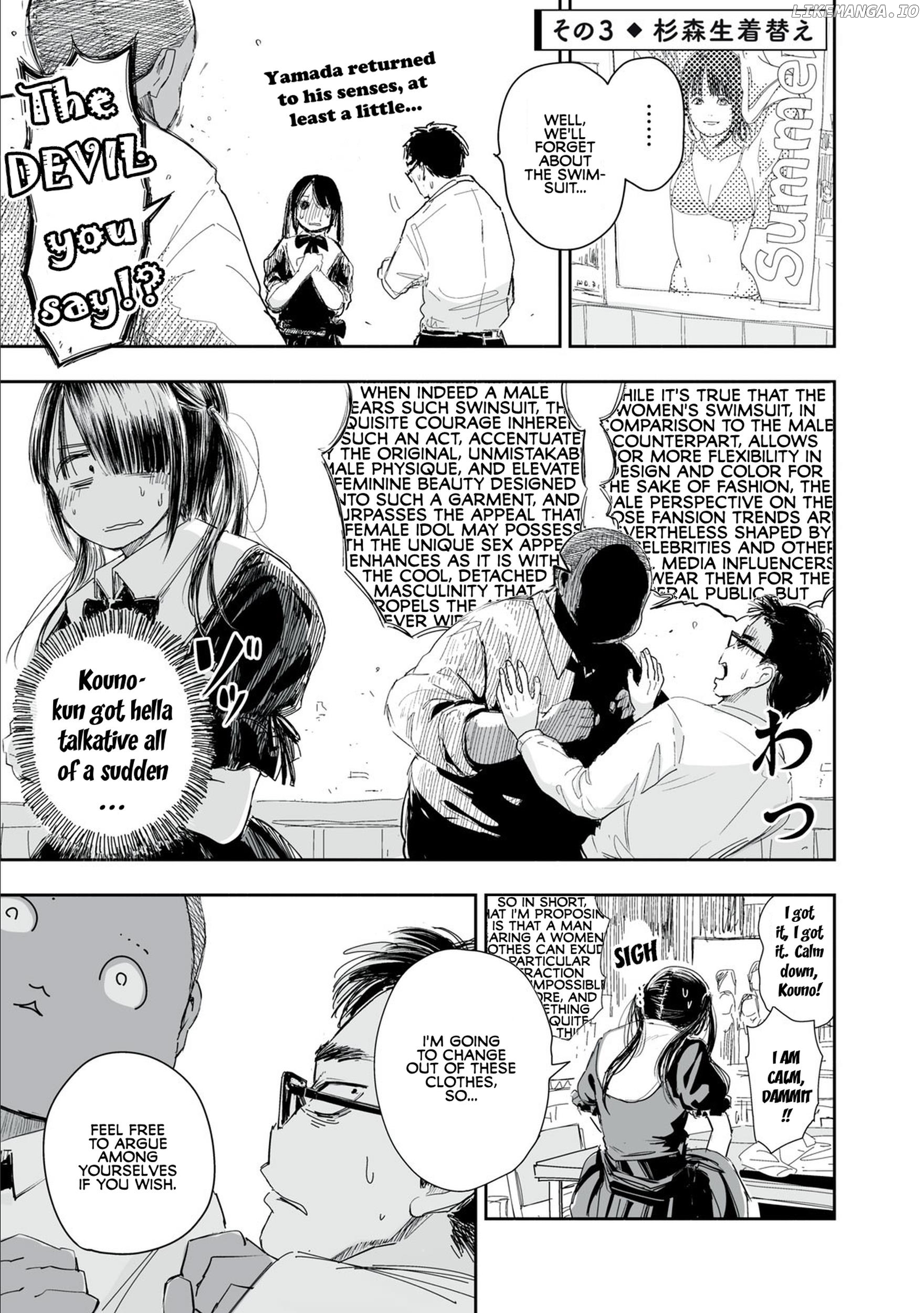 Zutto Seishun Poi Desu Yo chapter 1 - page 9