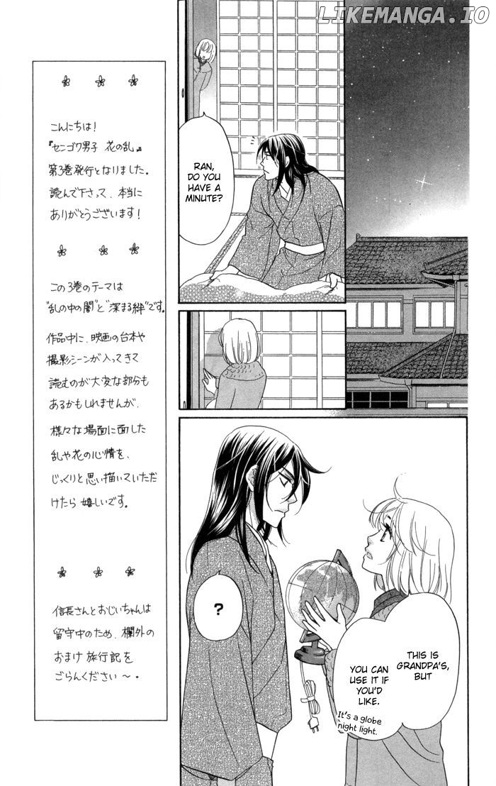 Sengoku Danshi Hana no Ran chapter 12 - page 37