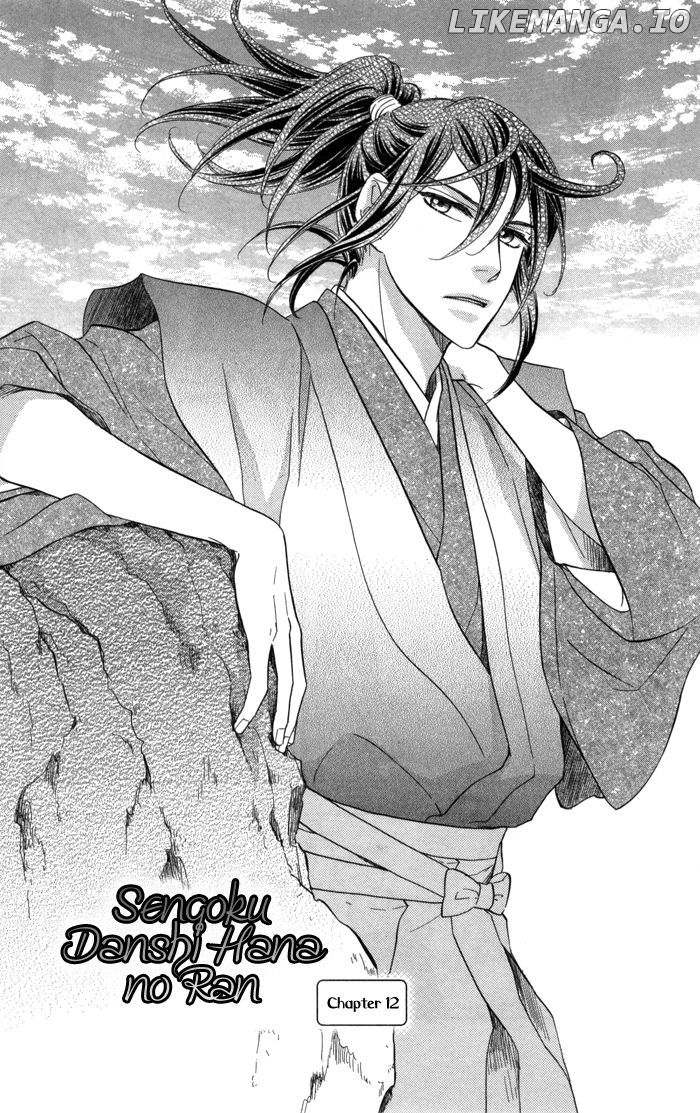 Sengoku Danshi Hana no Ran chapter 12 - page 5