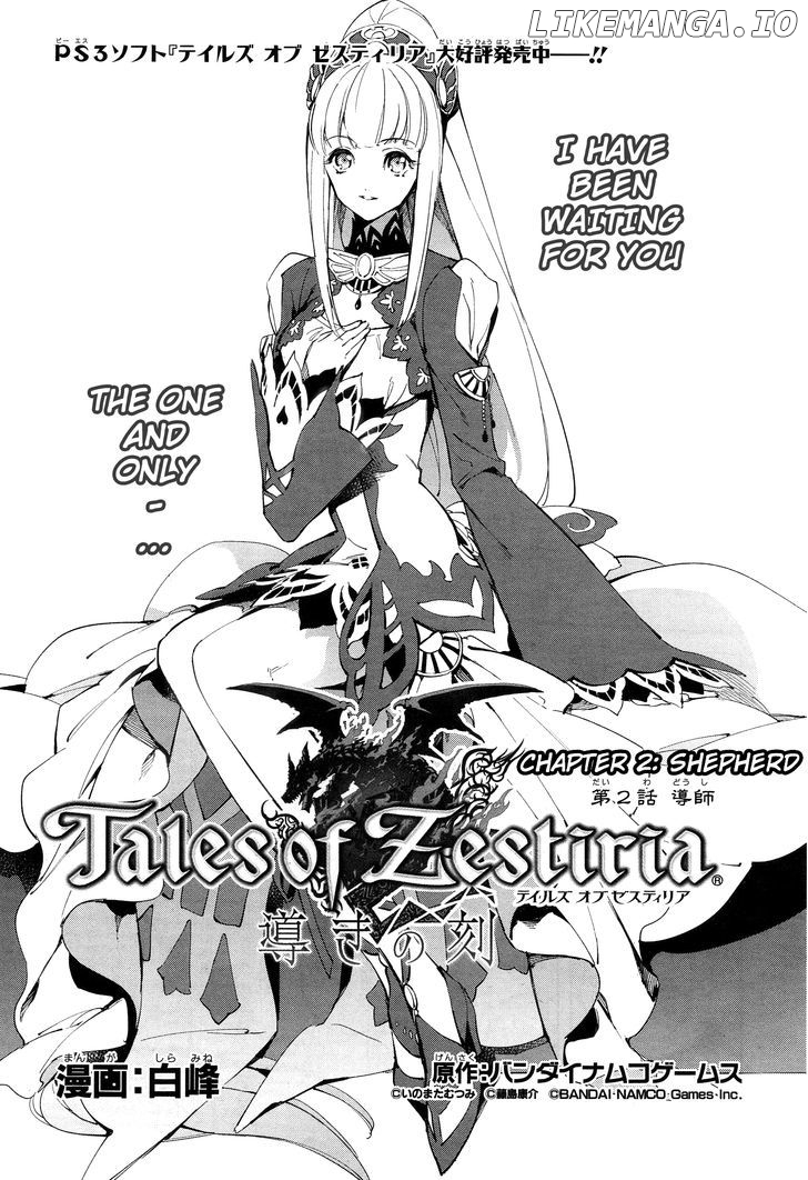 Tales of Zestiria - Michibiki no Koku chapter 2 - page 4