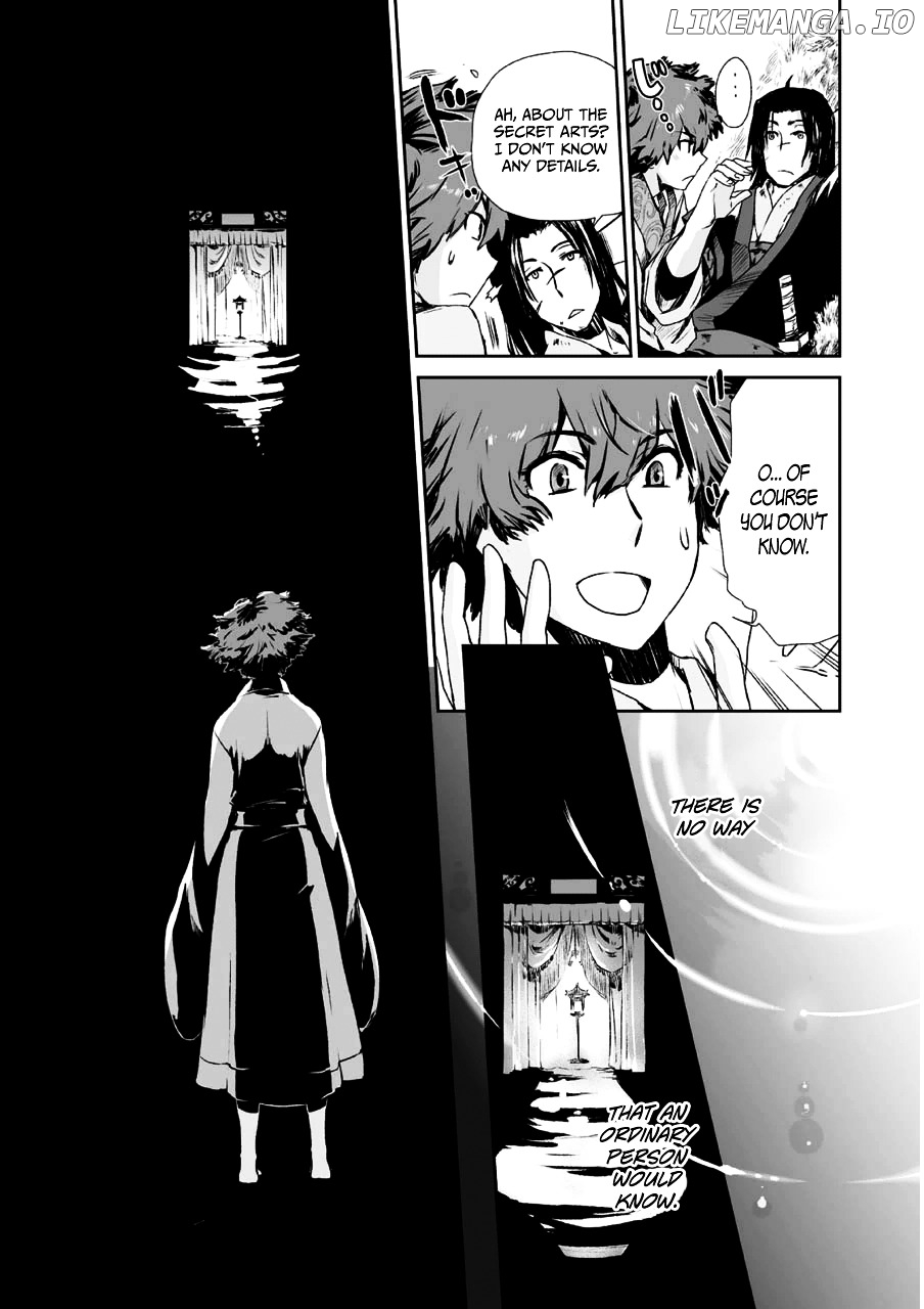 Ouja No Yuugi chapter 2 - page 7