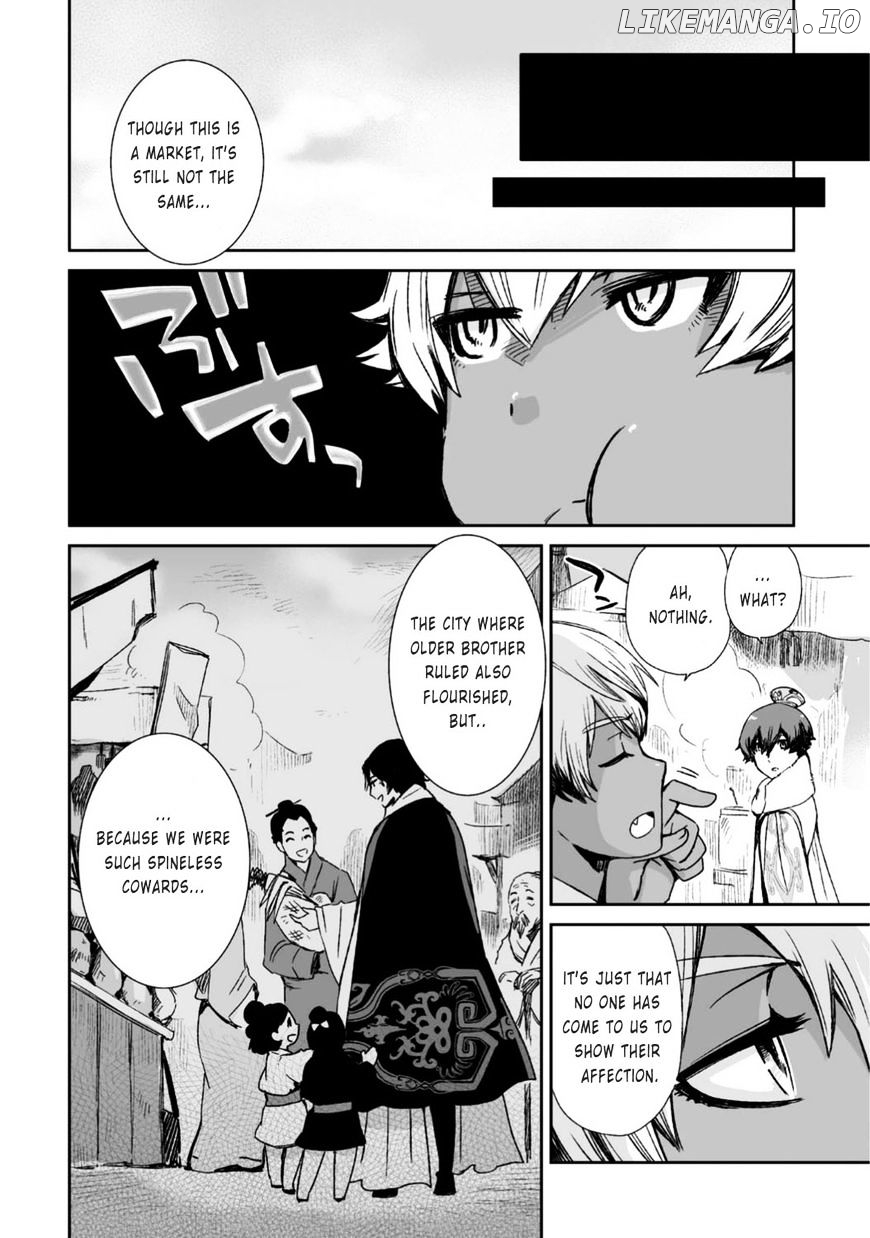 Ouja No Yuugi chapter 23 - page 26