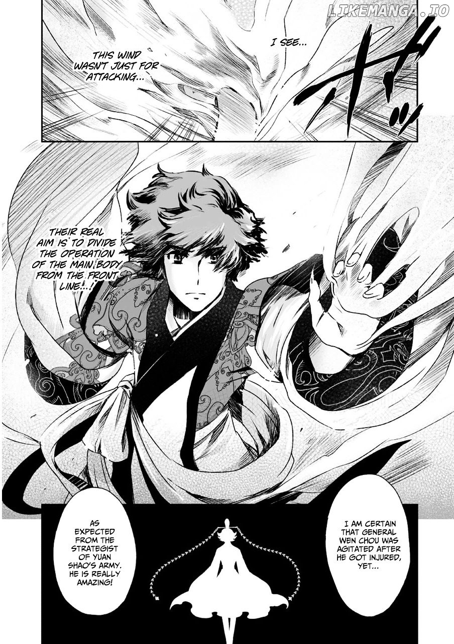 Ouja No Yuugi chapter 7 - page 15