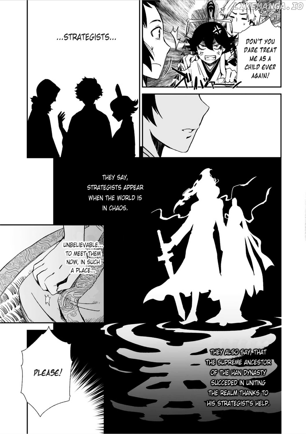 Ouja No Yuugi chapter 14 - page 28